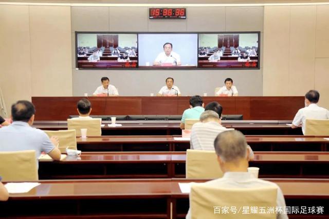 谈球应用下载